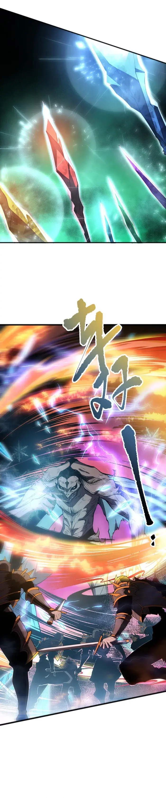 Catastrophic Necromancer Chapter 99 image 08_optimized